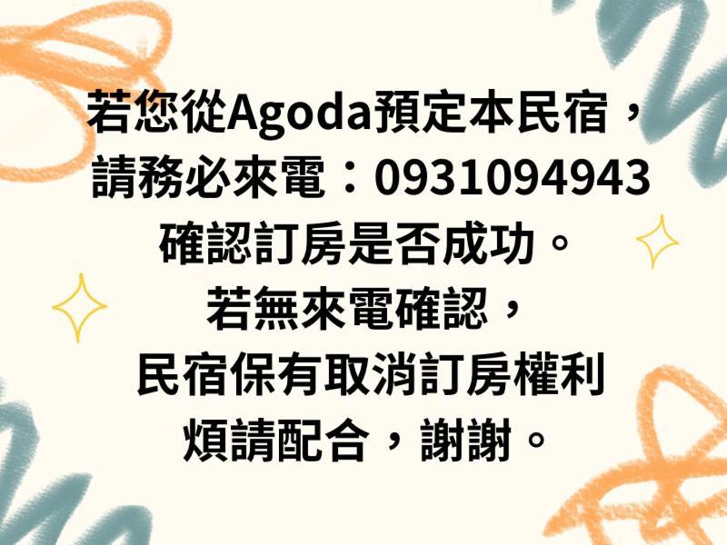 Aunt'S Bed And Breakfast Taitung Ngoại thất bức ảnh